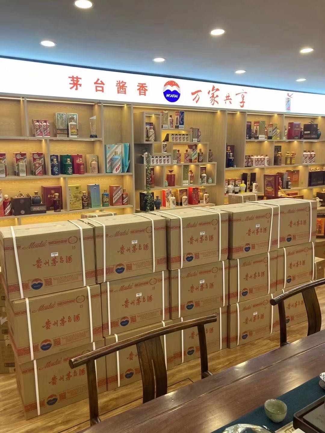 渭滨临沂郯城15年茅台酒礼盒回收多少钱哪里回收(附近上门回收茅台酒）?