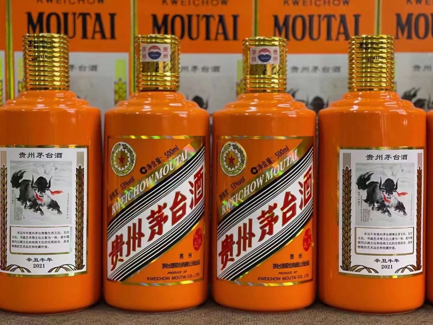 渭滨德州齐河回收50年陈年茅台酒价格哪里回收(附近上门回收茅台酒）?